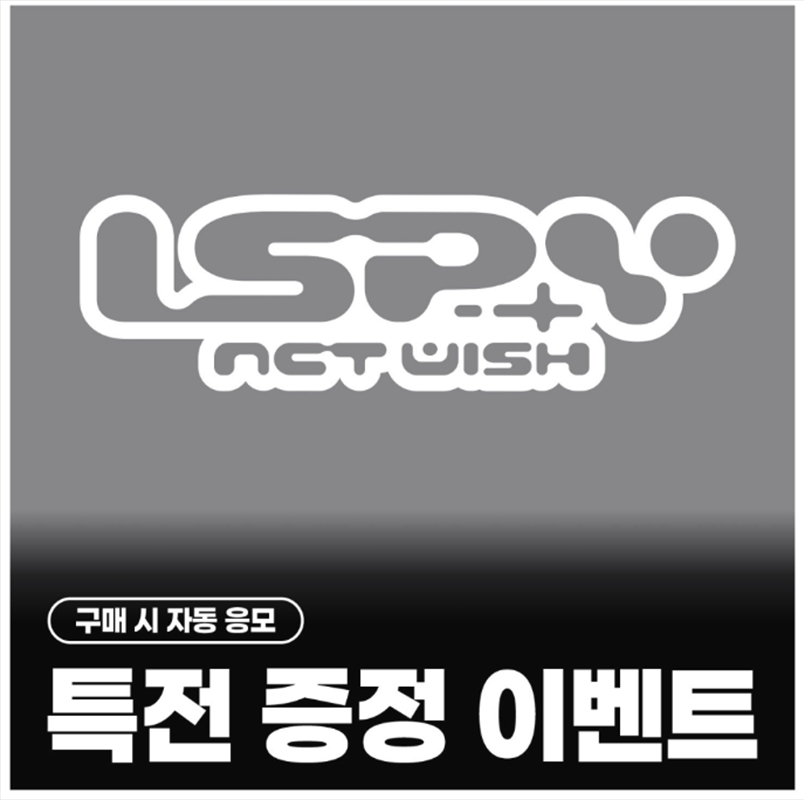 I Spy 4th Mini Album Everline Gift Disc Pack Ver Random/Product Detail/World