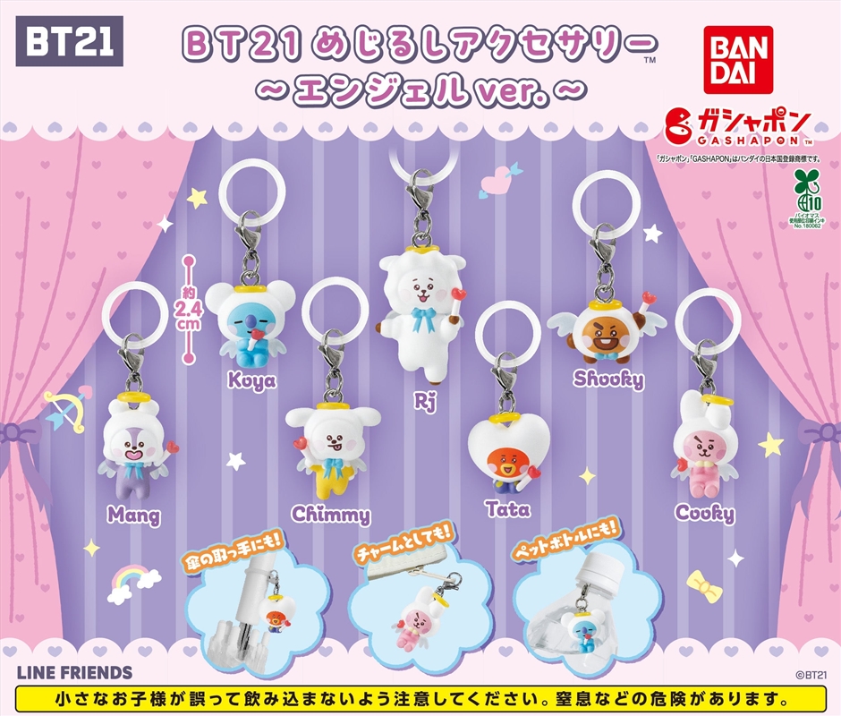 Bookmark Accessories Angel Ver Set/Product Detail/KPOP Merch