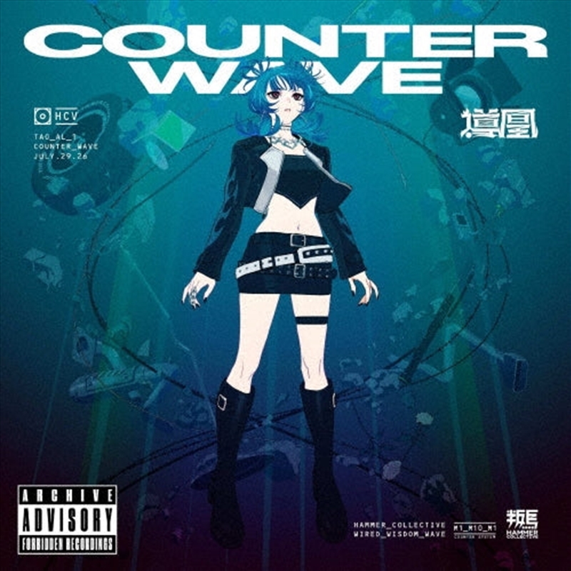 Counter Wave/Product Detail/Dance