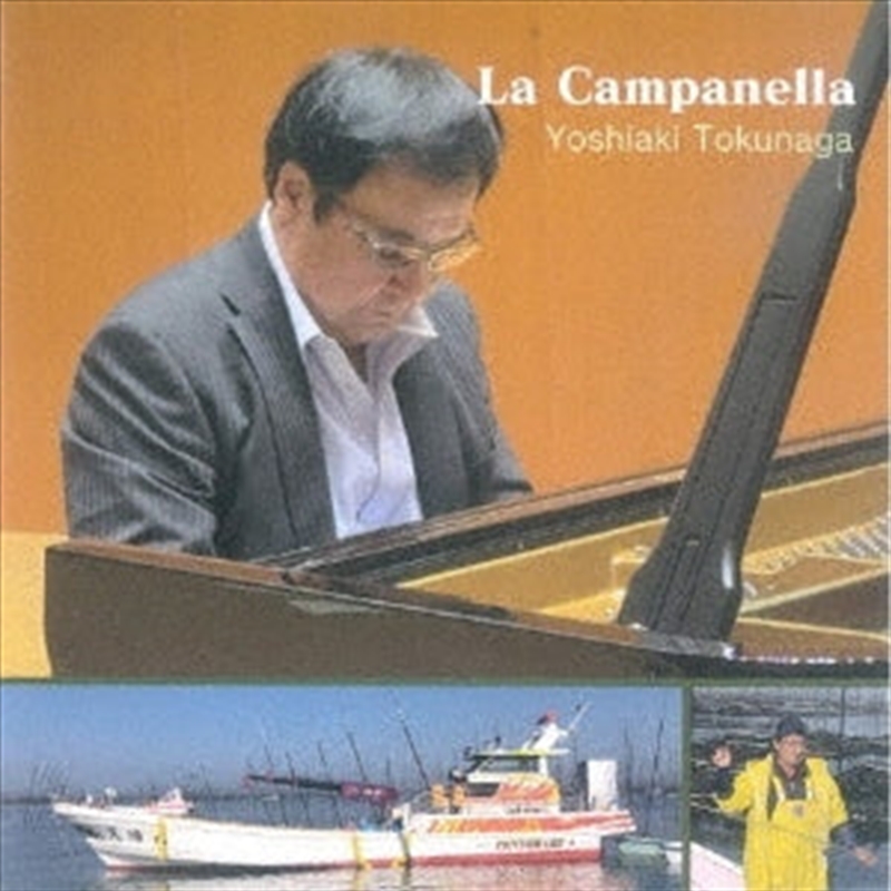 La Campanella/Product Detail/Classical