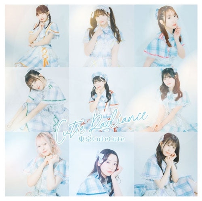 Cutie Radiance - Tokyo Cutecute Version/Product Detail/World