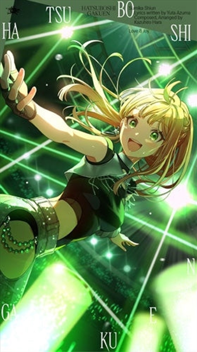 Shiun Seika 3rd Single Love & Joy/Product Detail/World