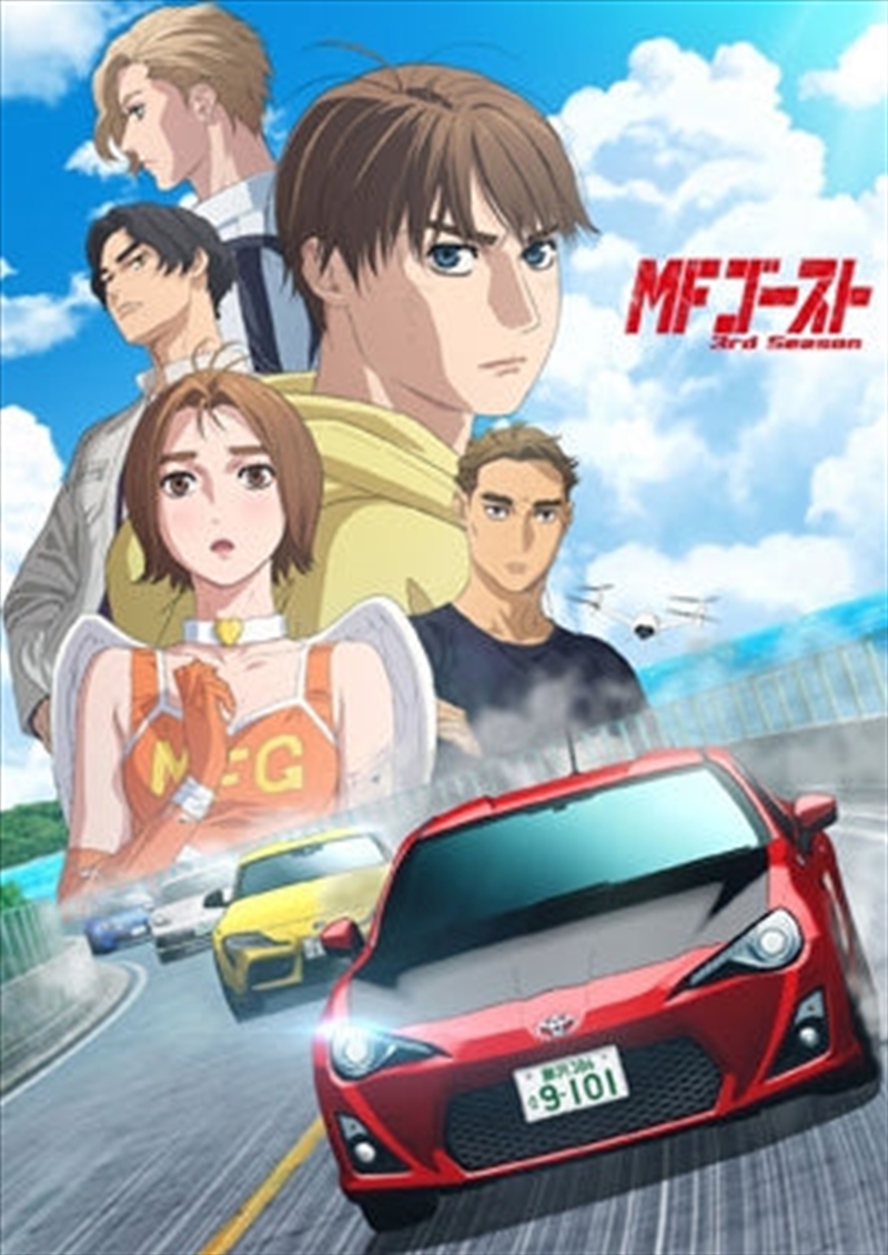 Mf Ghost Presents Super Eurobeat New Collection Vol.3/Product Detail/Soundtrack