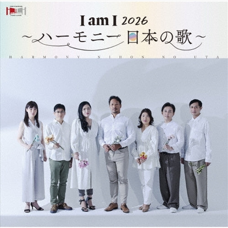 I Am I 2026 - Harmony Nihon No Uta/Product Detail/World