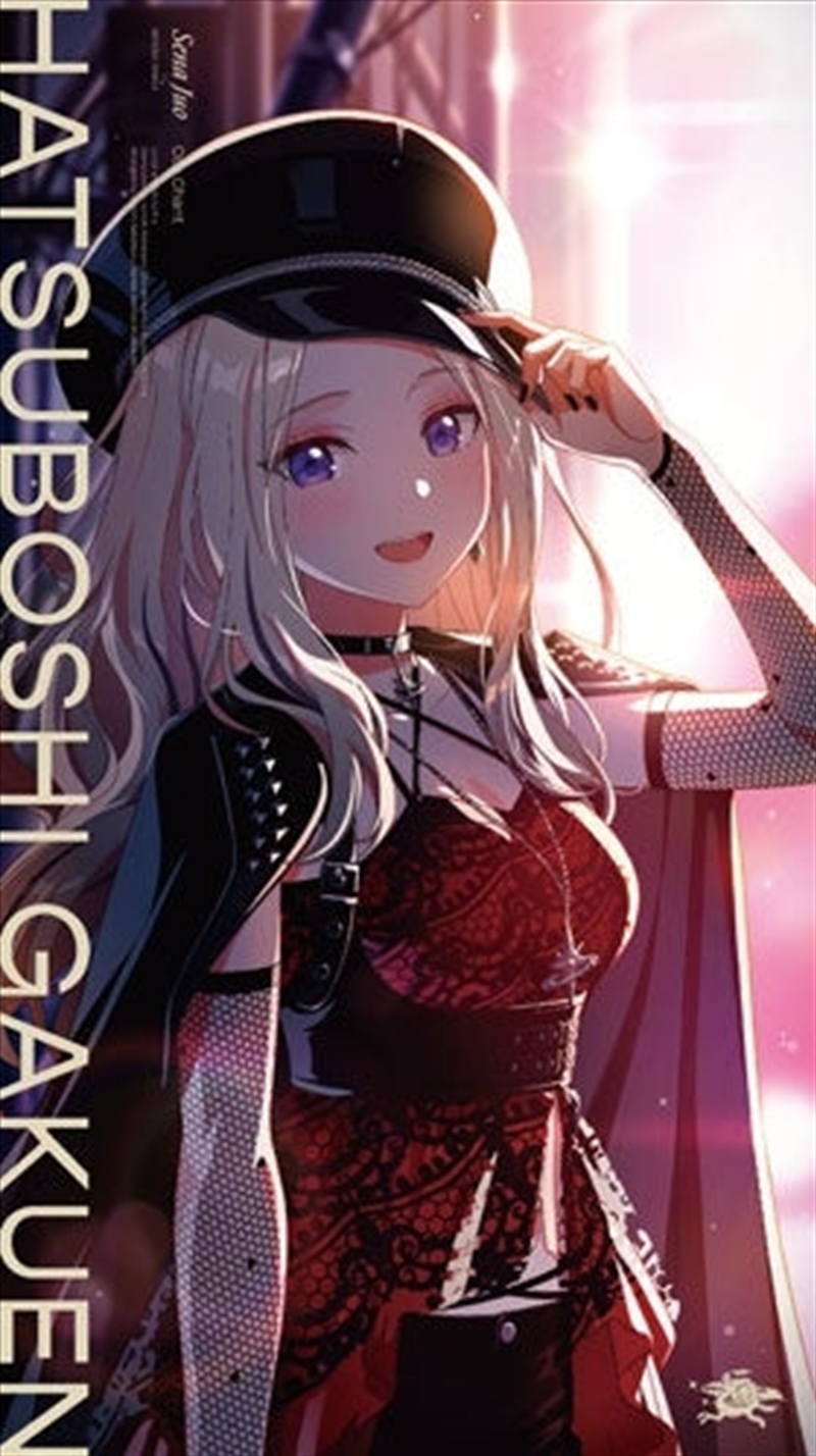 Juousei Minami 2nd Single Our Chant/Product Detail/World