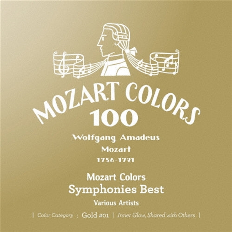 Mozart Colors Symphonies Best/Product Detail/Classical