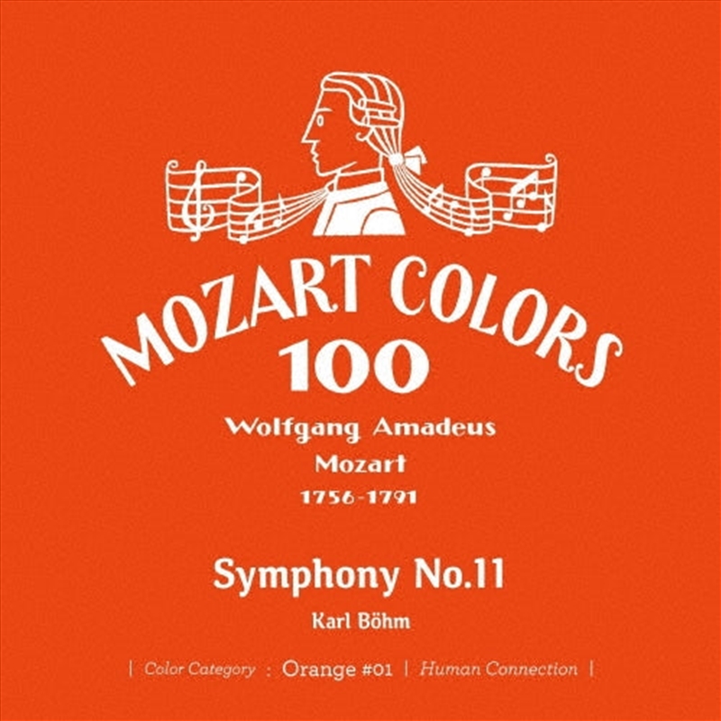 Mozart: Symphony 11/Product Detail/Classical