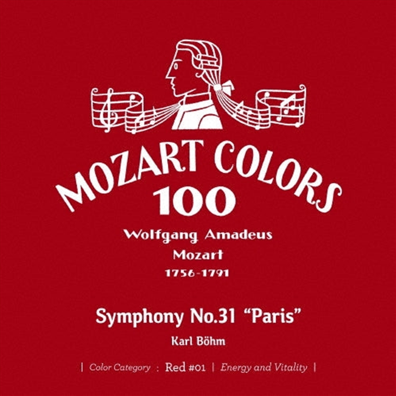Mozart: Symphony 31 Paris/Product Detail/Classical