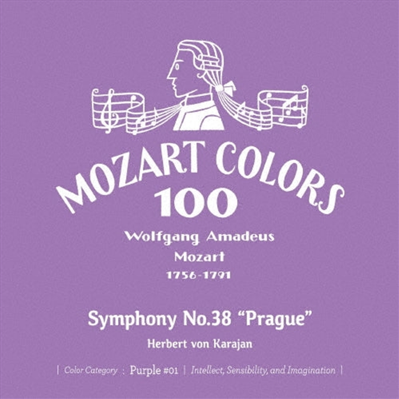 Mozart: Symphony 38 Prague/Product Detail/Classical