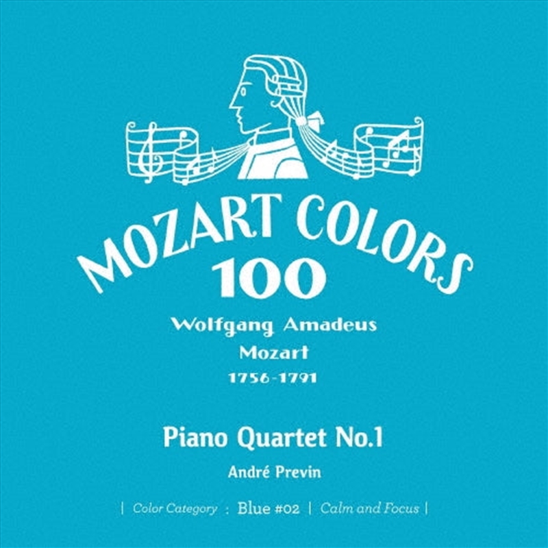 Mozart: Piano Quartet 1/Product Detail/Classical