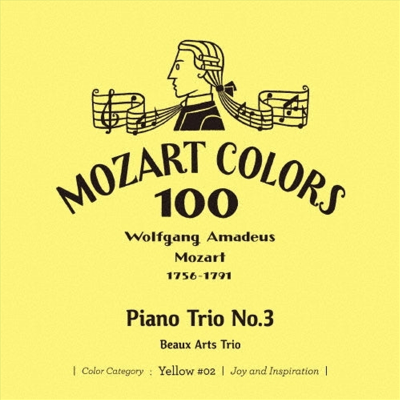 Mozart: Piano Trio 3/Product Detail/Classical