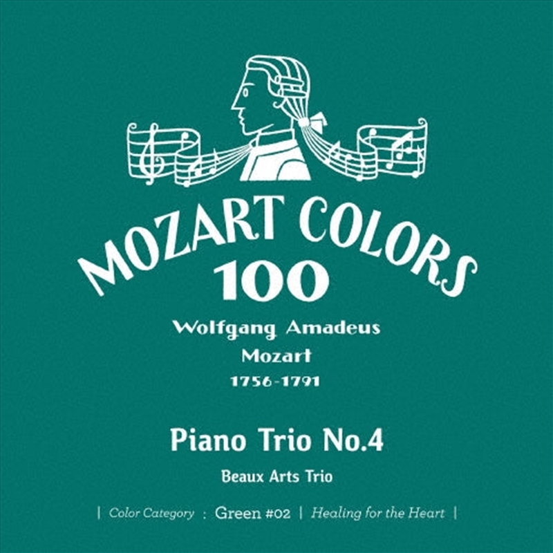Mozart: Piano Trio 4/Product Detail/Classical