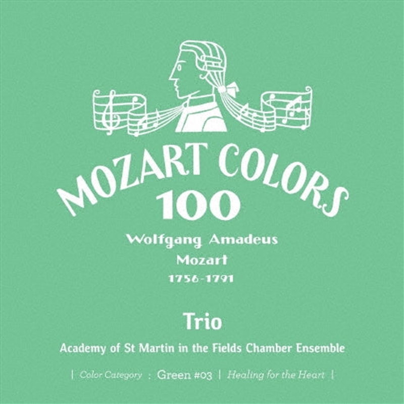 Mozart: Trio/Product Detail/Classical