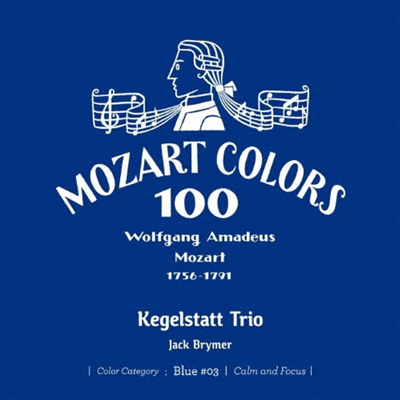 Mozart: Kegelstatt Trio/Product Detail/Classical