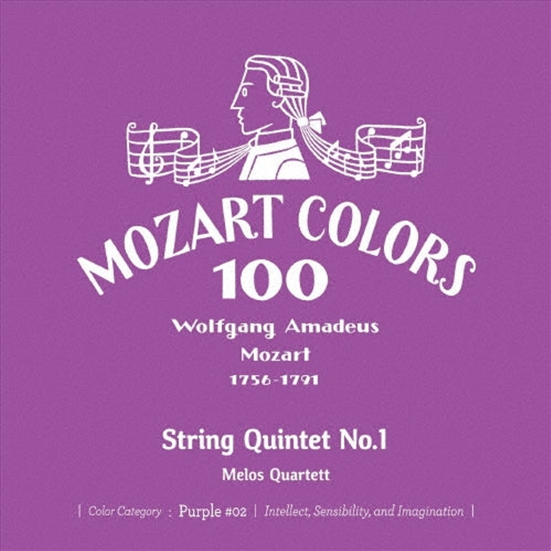 Mozart: String Quintet 1/Product Detail/Classical