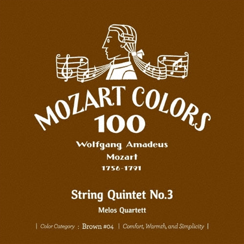 Mozart: String Quintet 3/Product Detail/Classical