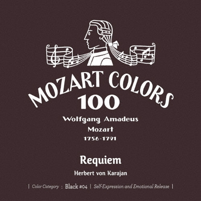 Mozart: Requiem/Product Detail/Classical