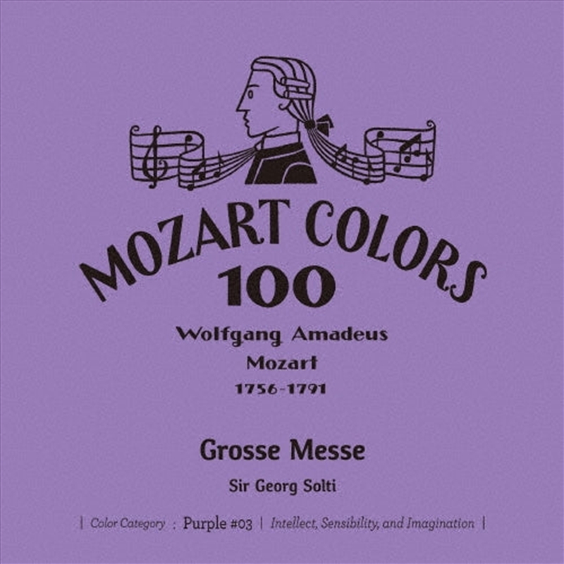 Mozart: Die Grosse C-Moll Messe/Product Detail/Classical