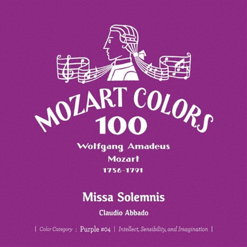 Mozart: Missa Solemnis/Product Detail/Classical
