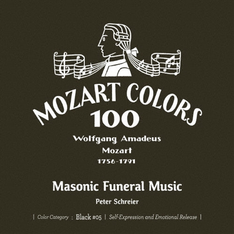 Mozart: Masonic Funeral Music/Product Detail/Classical