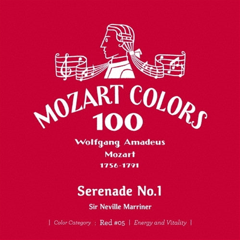 Mozart: Serenade 1/Product Detail/Classical