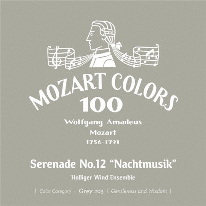 Mozart: Serenade 12 Nachtmusik/Product Detail/Classical