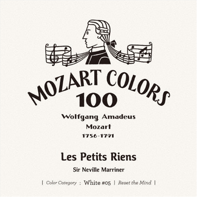 Mozart: Davide Penitente Les Petits Riens/Product Detail/Classical