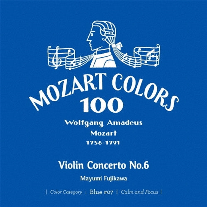 Mozart: Violin Concerto 6/Product Detail/Classical