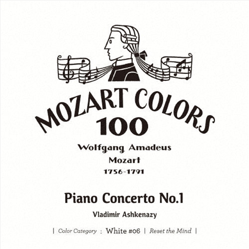 Mozart: Piano Concerto 1/Product Detail/Classical