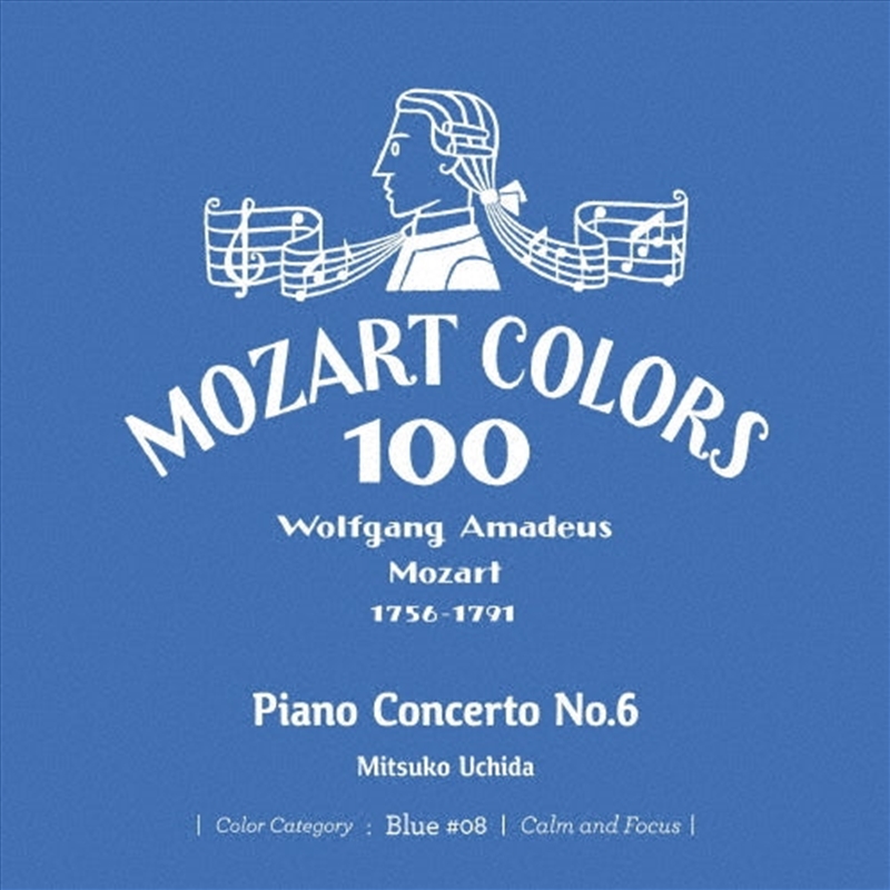 Mozart: Piano Concerto 6/Product Detail/Classical
