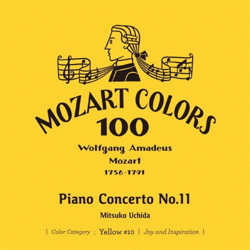 Mozart: Piano Concerto 11/Product Detail/Classical