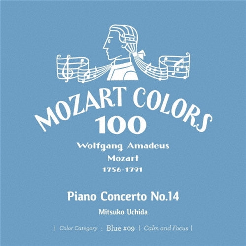 Mozart: Piano Concerto 14/Product Detail/Classical