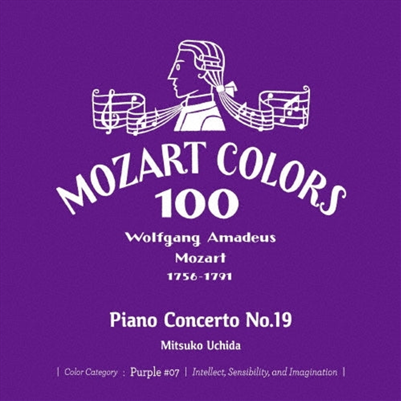 Mozart: Piano Concerto 19/Product Detail/Classical