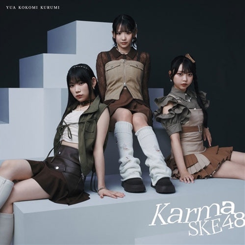 Karma - Version C - Limited Edition/Product Detail/World