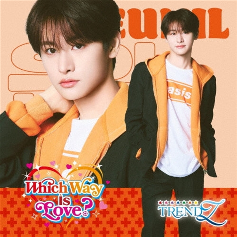 Which Way Is Love - Eunil Photobook Version/Product Detail/World