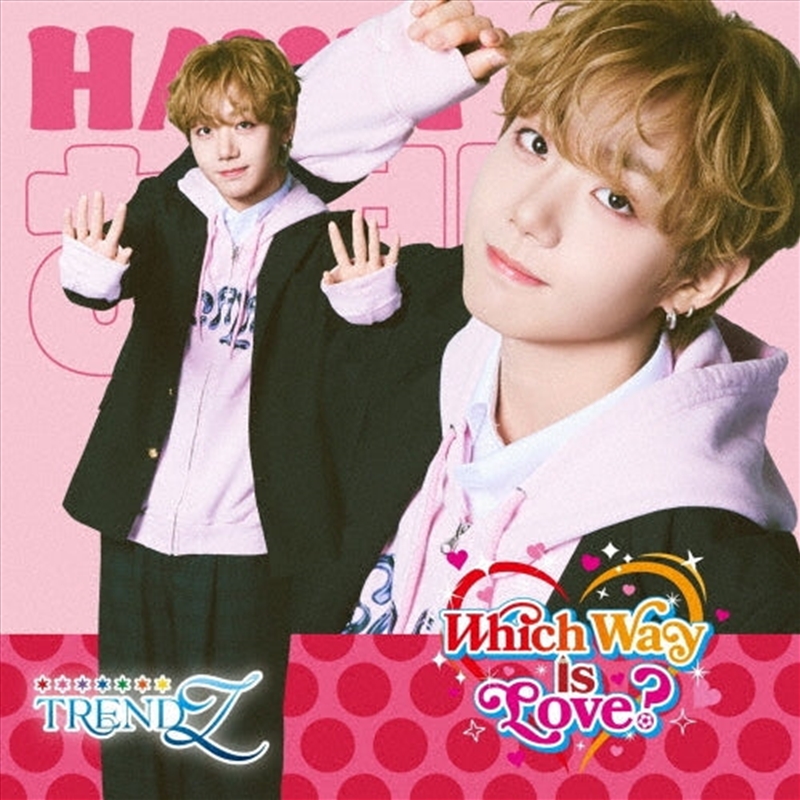 Which Way Is Love - Havit Photobook Version/Product Detail/World