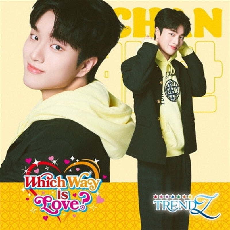 Which Way Is Love - Yechan Photobook Version/Product Detail/World