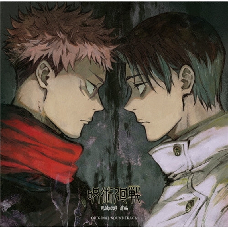 Jujutsu Kaisen Shimetsu Kaiyuu Zenpen - Original Soundtrack/Product Detail/Soundtrack