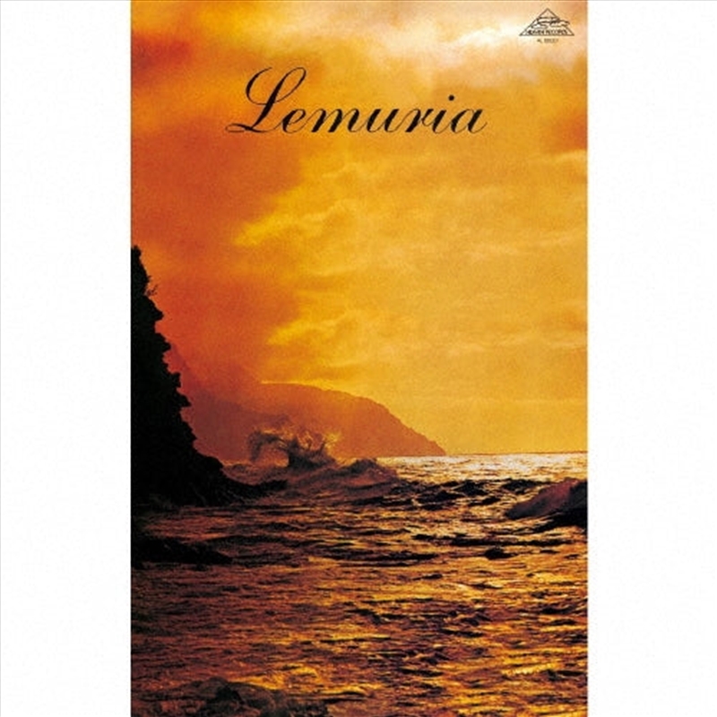 Lemuria/Product Detail/Soul