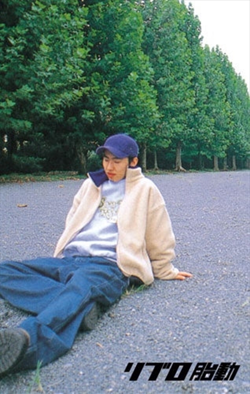 Taidou/Product Detail/Hip-Hop