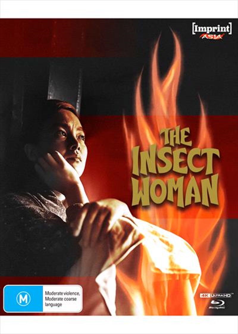 Insect Woman  Limited Edition Hardbox + Hardcover Booklet - Imprint Asia #95, The/Product Detail/Drama