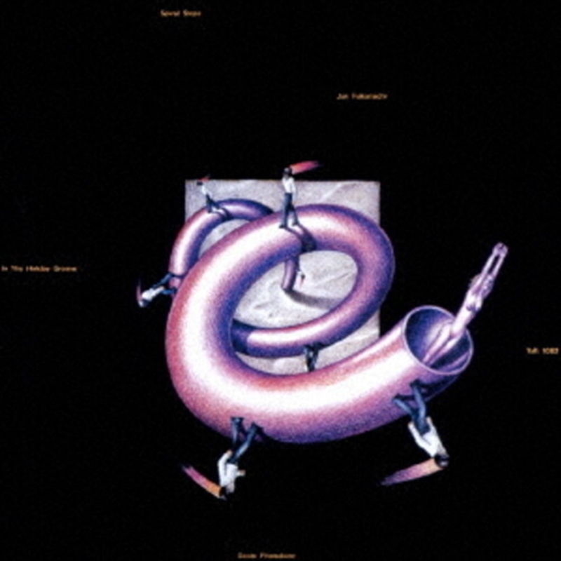 Spiral Steps - Limited Edition/Product Detail/Jazz