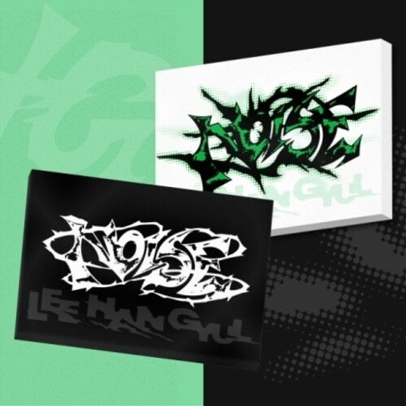 Noise - Max / Mute Version/Product Detail/World