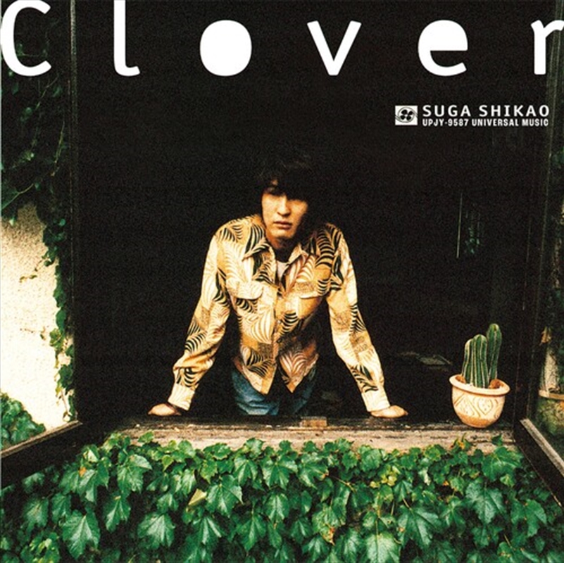 Clover - Limited Edition/Product Detail/World