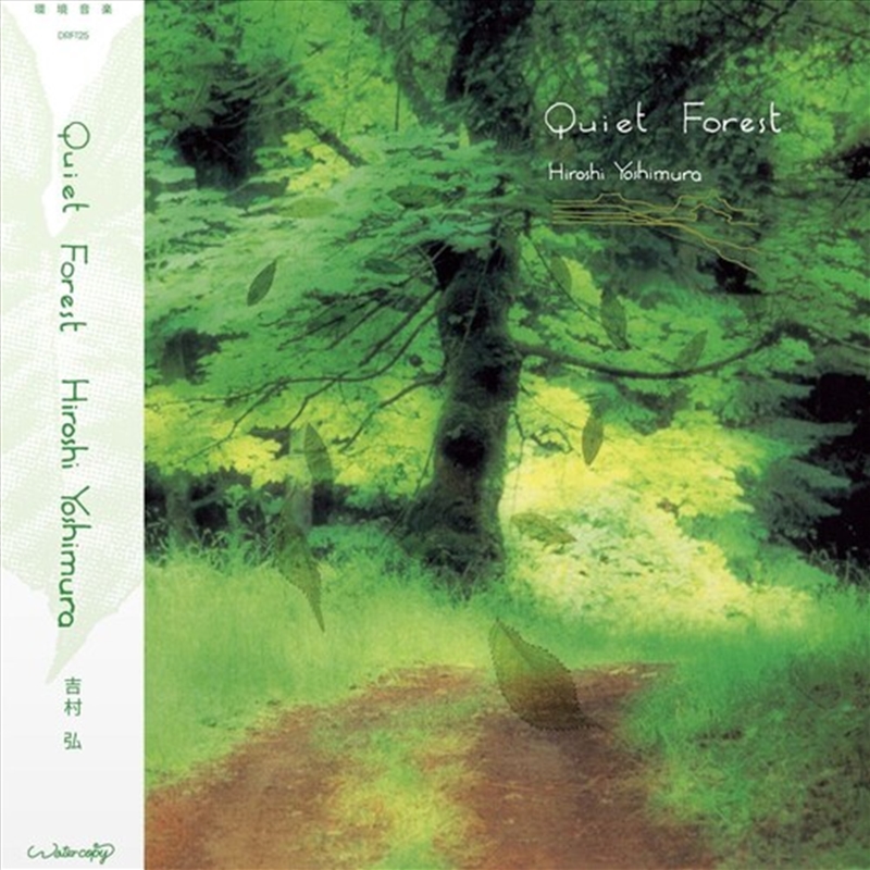 Quiet Forest/Product Detail/Dance