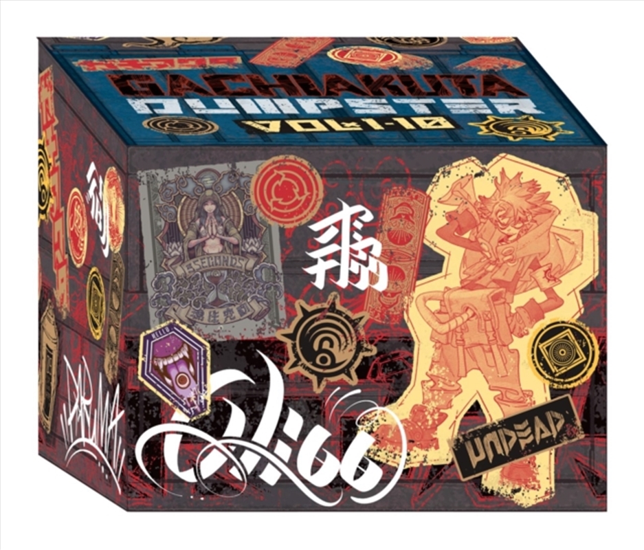 Gachiakuta Dumpster Season 1 Manga Box Set/Product Detail/Graphic Novels