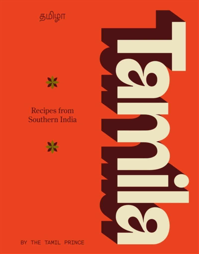 Tamila : Recipes from Southern India/Product Detail/Recipes, Food & Drink