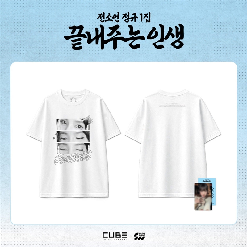 I-Dle Soyeon - What A Wonderful Life Official Md T-Shirt/Product Detail/KPOP Merch