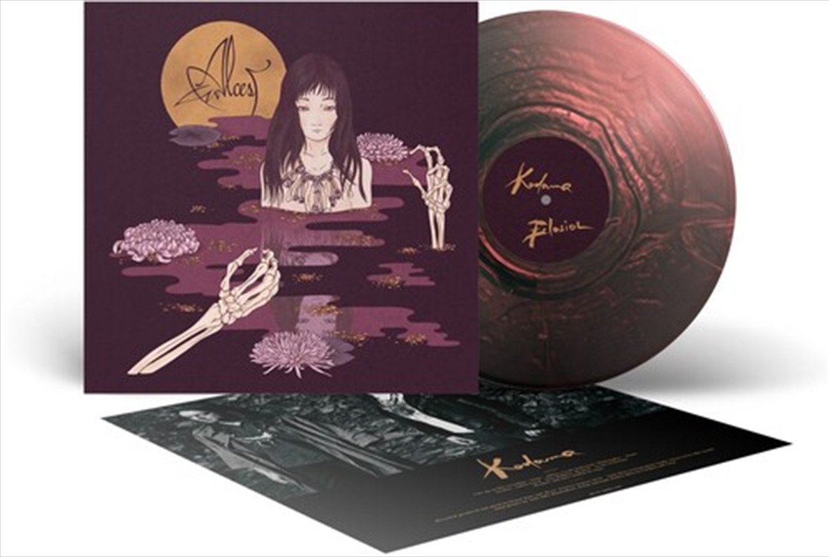 Kodama - Coloured Vinyl/Product Detail/Metal