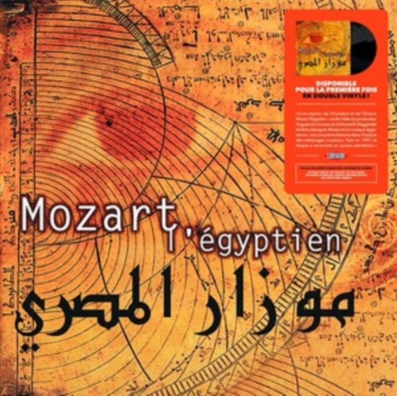 Mozart: Legyptien/Product Detail/World
